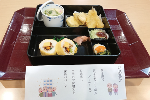 とにかく今日は楽しみたい、思いっきりゆるっと過ごしたい